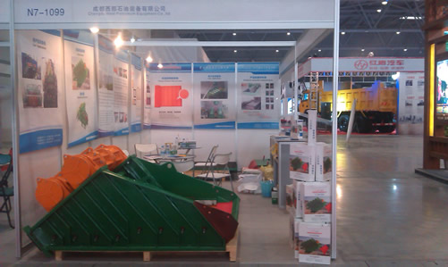 成都西部石油裝備有限公司泥漿振動篩