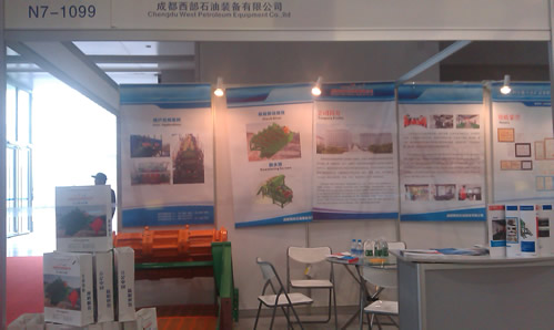 成都西部石油裝備有限公司泥漿振動篩亮相CMME2014西部礦業礦山裝展覽會