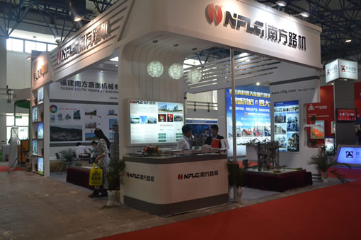 福建南方路面機械有限公司