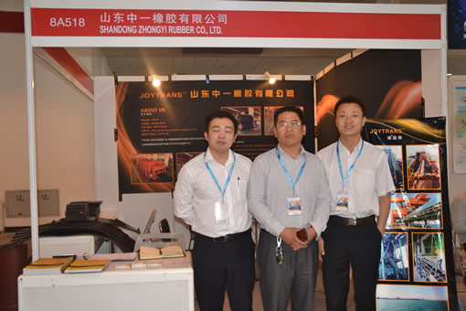 山東中一橡膠有限公司工作人員展臺前合影（橡膠輸送帶）