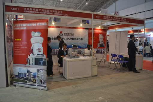 河南黎明重開科技股份有限公司水泥裝備展展臺
