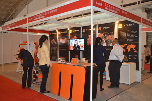 馬丁工程技術（昆山）有限公司水泥展展臺