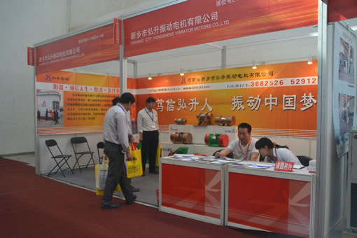 新鄉(xiāng)市弘升振動電機(jī)有限公司