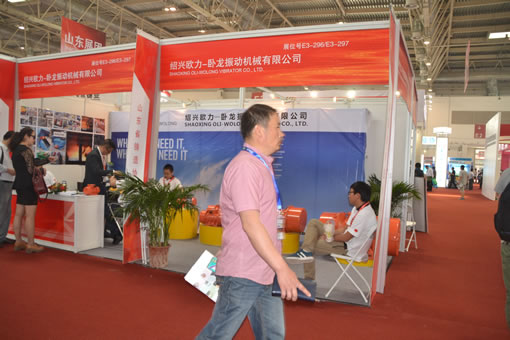 紹興－歐力臥龍振動機械有限公司MVE系列振動電機、防爆振動電機、振動器