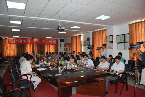 鞍重股份是國內知名的高端振動篩制造商