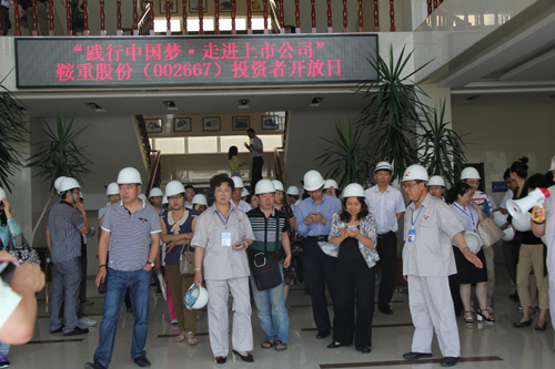 踐行中國夢&middot;走進上市公司鞍重股份