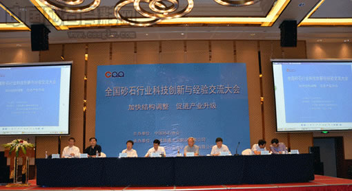 國土資源部礦產開發管理司處長王史堂