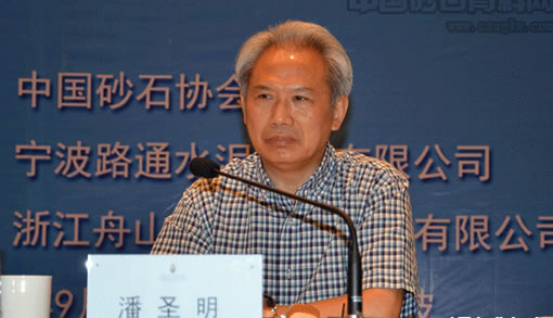 浙江省礦業聯合會會長潘圣明