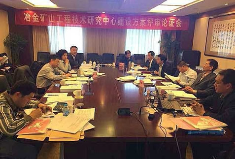 陸凱科技成立&ldquo;冶金礦山細(xì)粒篩分機(jī)械工程技術(shù)研究中心&rdquo;