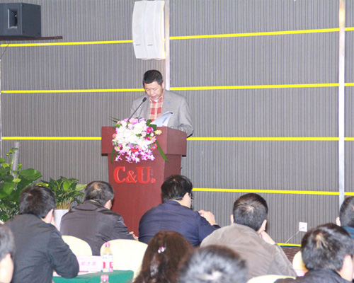 2014年C&U摩托車行業(yè)互贏共進(jìn)論壇紀(jì)實