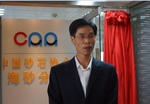 中國砂石協會會長胡幼奕