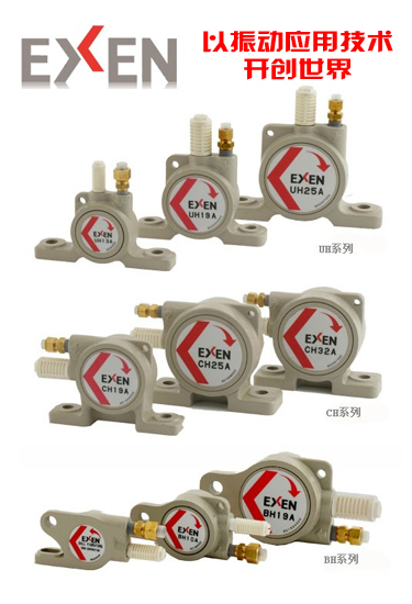 EPV系列活塞振動(dòng)器