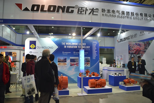 歐力臥龍振動機械寶馬展展出振動電機系列產品