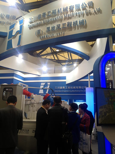 三川德青機(jī)械公司&ldquo;ZX-100/30泥漿除砂器&rdquo;