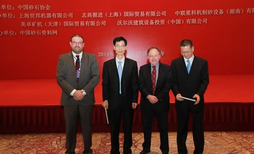 歐盟砂石骨料聯合委員會(UEPG)秘書長Dirk Finke