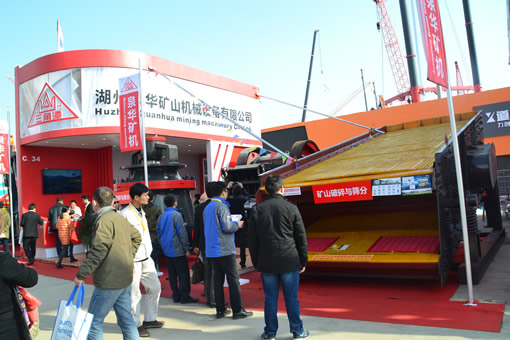 湖州泉華礦機展出圓振動篩產品