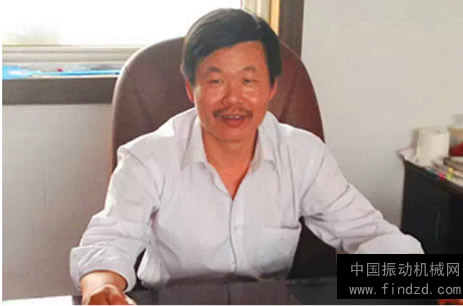 訪(fǎng)新鄉(xiāng)市宏達(dá)振動(dòng)設(shè)備有限責(zé)任公司總經(jīng)理梅廣州