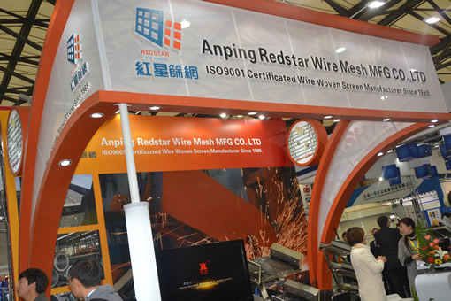 安平紅星礦篩網廠寶馬展展出的礦篩篩網