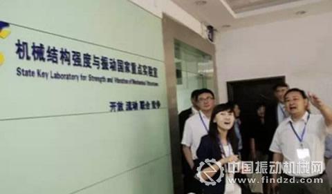 科技部關(guān)于機(jī)械結(jié)構(gòu)強(qiáng)度與振動(dòng)國(guó)家重點(diǎn)實(shí)驗(yàn)室等3個(gè)實(shí)驗(yàn)室通過驗(yàn)收的通知