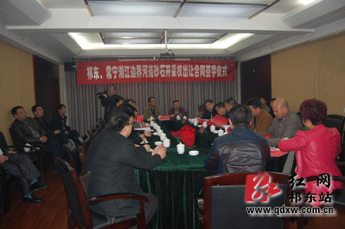 祁東常寧湘江邊界河道砂石開采權出讓 合同簽字儀式舉行