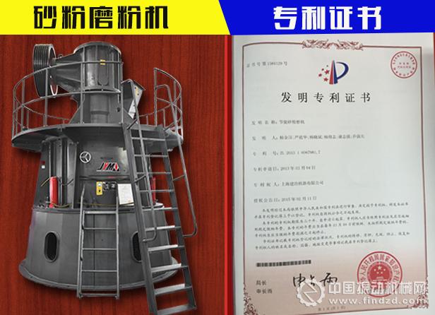 JYM190磨粉機(jī)