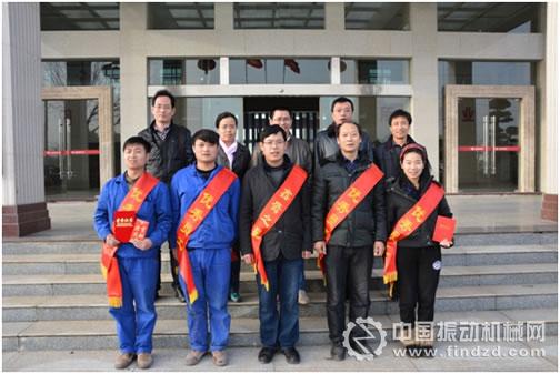 湖北鑫鷹環保科技股份有限公司召開優秀員工表彰大會