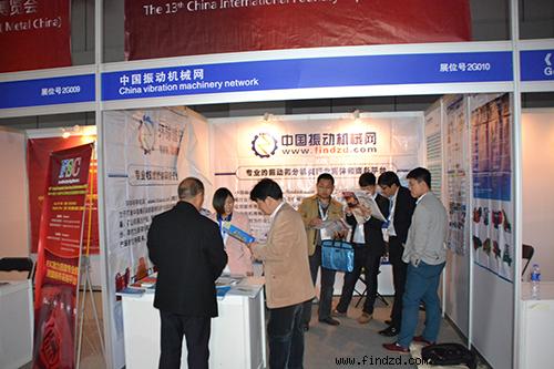 中國振動機械網展臺