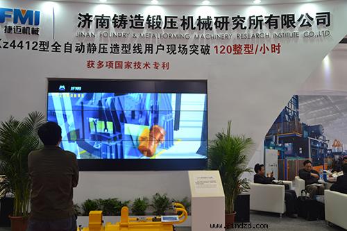 濟南鑄造鍛壓機械研究所有限公司