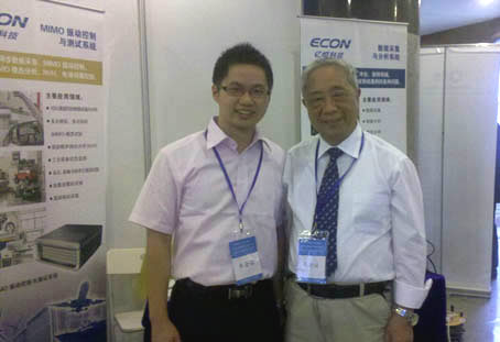 億恒科技參加第六屆全國(guó)振動(dòng)利用工程學(xué)術(shù)會(huì)議