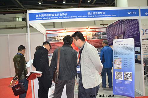 新鄉振動機械設備行業協會展臺