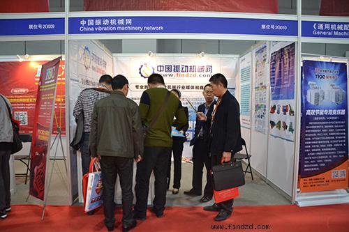 中國振動機械網展臺