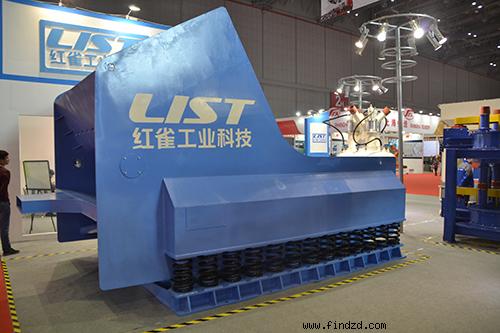 紅雀工業科技振動落砂機設備