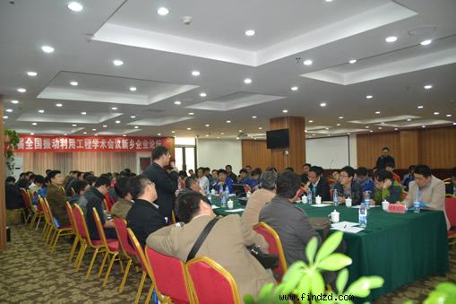 第六屆全國振動利用工程學(xué)術(shù)會議新鄉(xiāng)企業(yè)論壇