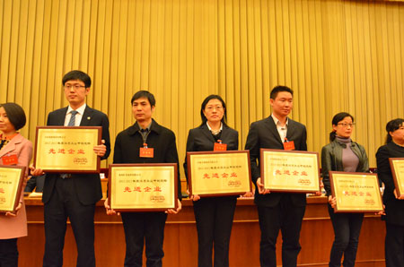 2014年度中國(guó)煤炭工業(yè)協(xié)會(huì)科學(xué)技術(shù)獎(jiǎng)