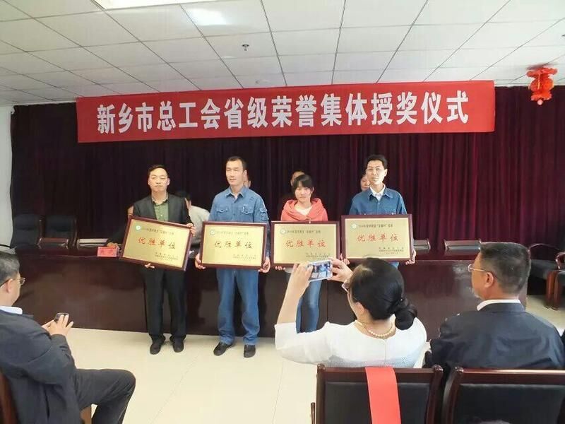 熱烈祝賀河南威猛振動設(shè)備股份有限公司榮獲2014年度河南省&ldquo;安康杯&rdquo;優(yōu)勝單位稱號