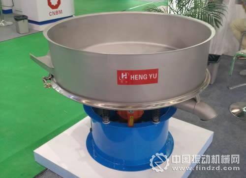 2015中國(guó)國(guó)際陶瓷工業(yè)技術(shù)與產(chǎn)品展覽會(huì)上新鄉(xiāng)恒宇機(jī)械展出的振動(dòng)篩