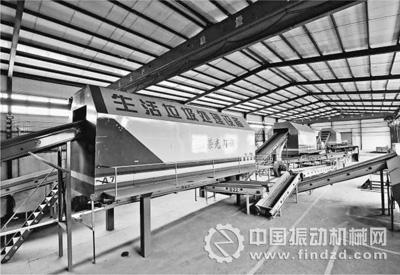 研究垃圾處理機