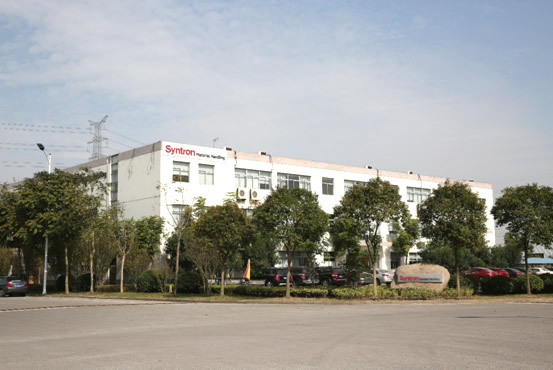 美國振動(dòng)給料機(jī) Syntron Material Handling 