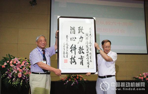 中國(guó)科學(xué)院院士、南京航空航天大學(xué)教授趙淳生