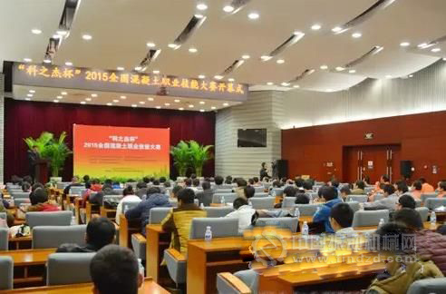 開幕式現(xiàn)場