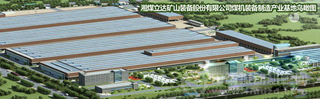 礦山機械設備研發(fā)商立達股份申請新三板掛牌上市