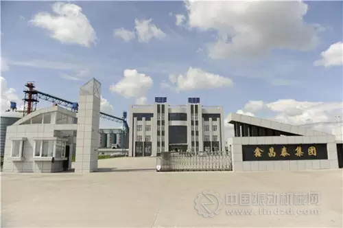 圖為鑫昌泰集團(tuán)