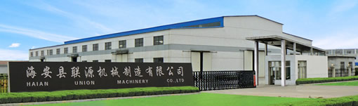 海安聯(lián)源機械,南通聯(lián)源機電科技股份有限公司