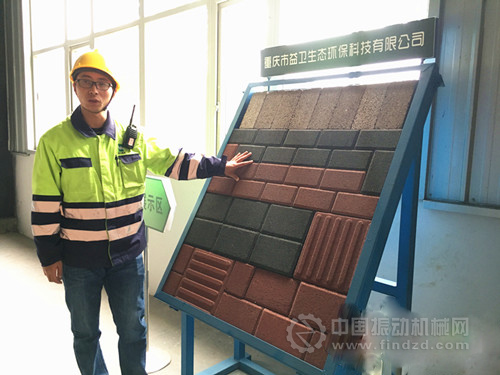 建筑棄料制成的磚料品質與普通磚料完全一樣