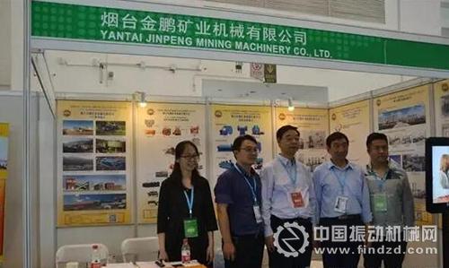 煙臺金鵬礦業機械工作人員和礦物加工工程專家孫傳堯合影留念