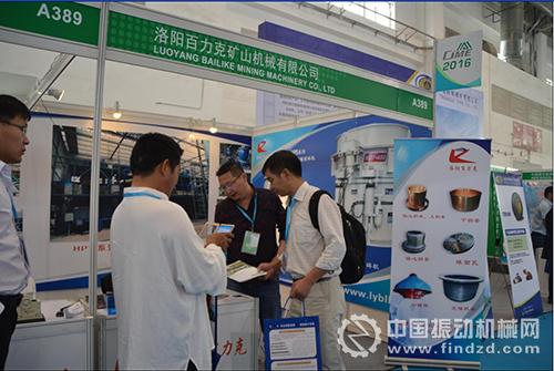 洛陽百力克礦山機械公司展臺現場