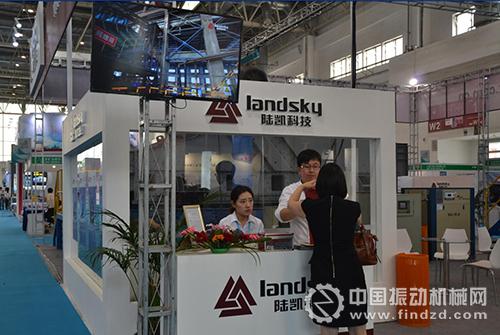 國內知名振動篩生產廠家陸凱科技展臺