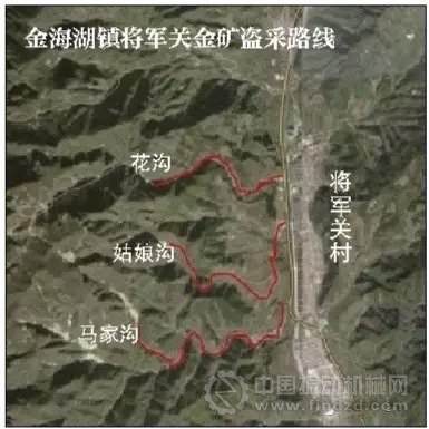 金海湖鎮將軍關金礦盜采路線