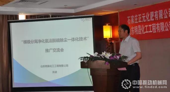 專家們對此項具有世界先進性的技術，進行了積極的推廣。