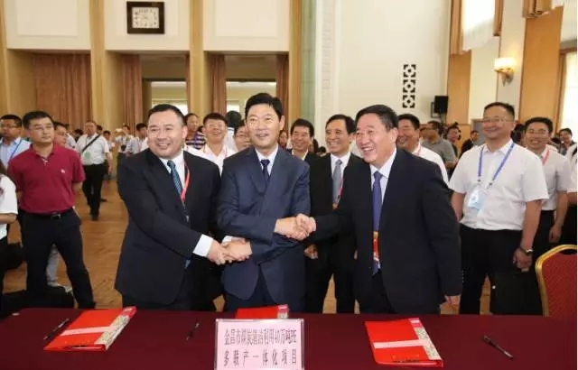 122億元煤炭分質利用聯產40萬噸PE項目簽約